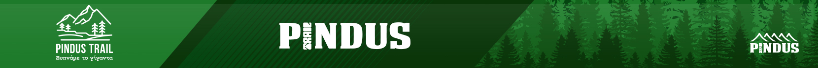 Pindus Trail Pindus Trail